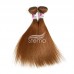 Stema Hair #8 Brown Raw Virgin Brazilian Hair Straight Bundles