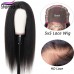 Stema 4X4/5x5/6x6/7x7 HD Lace Closure Kinky Straight Wig Constructed By Bundles With Closure
