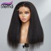 Stema 4X4/5x5/6x6/7x7 HD Lace Closure Kinky Straight Wig Constructed By Bundles With Closure