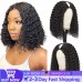 Stema Glueless Short Bob Human Hair Wig Deep Wave U Part Wig